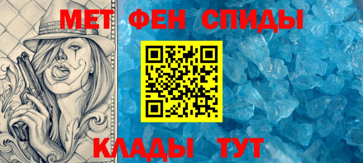 Amphetamine 98% Химки