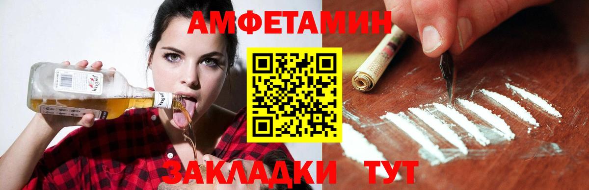 Химки  АМФ  Вход с VPN  АМФ Premium 