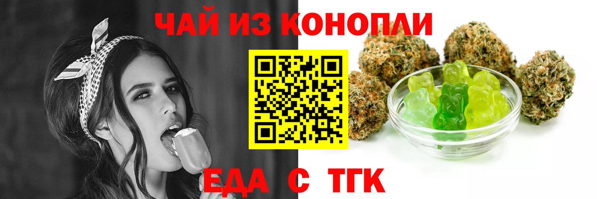 Химки  Еда ТГК марихуана  Вход с VPN 