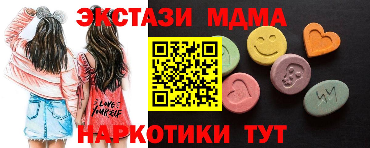 Экстази Punisher  Ecstasy Дубай  ЭКСТАЗИ  Химки  нарко площадка состав  Вход с VPN 