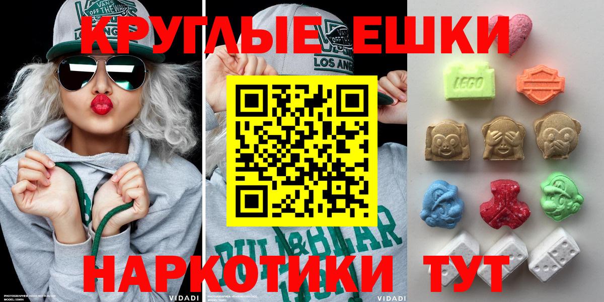 Экстази 300 mg Химки