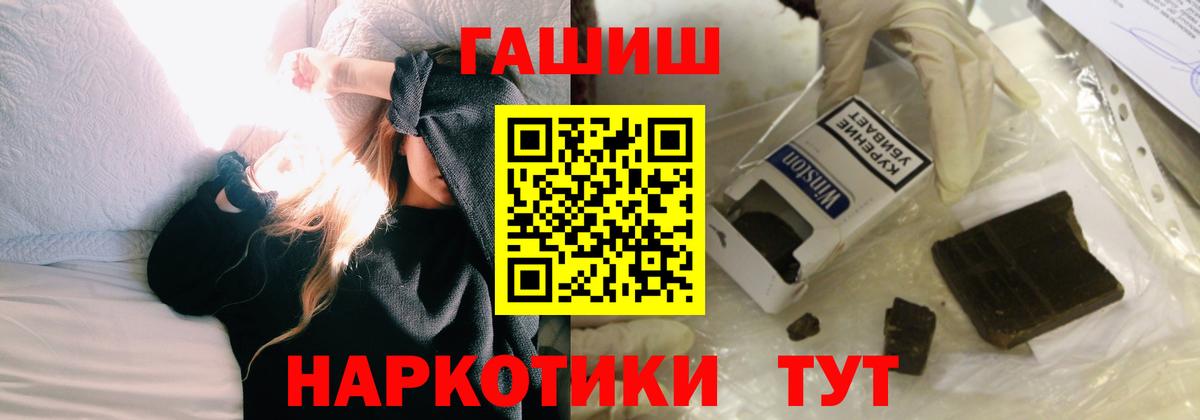 ГАШ гарик Химки