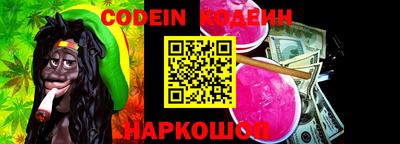 меф Ливны