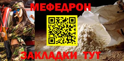 стаф Ликино-Дулёво