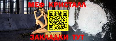 стаф Ликино-Дулёво