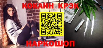 стаф Ликино-Дулёво