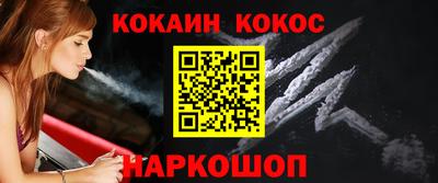 меф Ливны