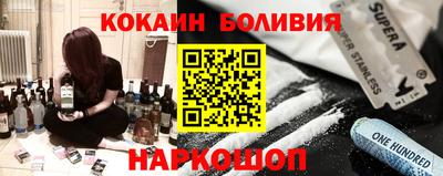 стаф Ликино-Дулёво
