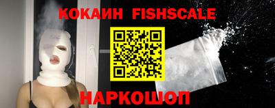 меф Ливны