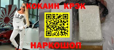 стаф Ликино-Дулёво