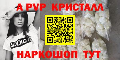 меф Ливны