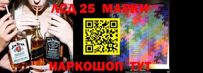 меф Ливны