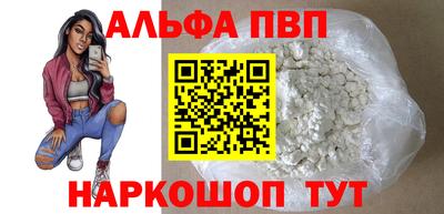 стаф Ликино-Дулёво