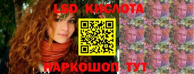стаф Ликино-Дулёво