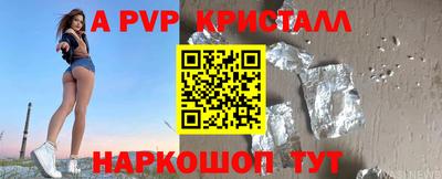 стаф Ликино-Дулёво