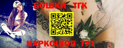 меф Ливны