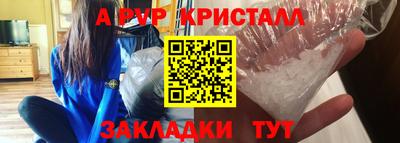 стаф Ликино-Дулёво