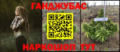 меф Ливны