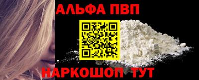 стаф Ликино-Дулёво