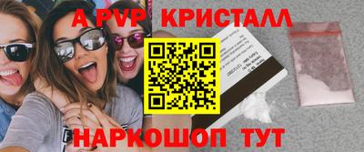 меф Ливны