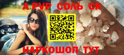 героин Лесосибирск