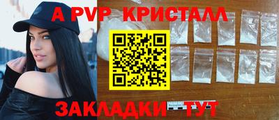 меф Ливны