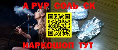 стаф Ликино-Дулёво