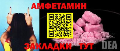 меф Ливны