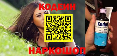 героин Лесосибирск