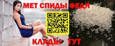 меф Ливны