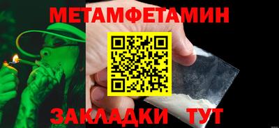 меф Ливны
