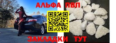 героин Лесосибирск