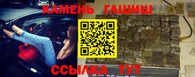 стаф Ликино-Дулёво