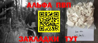 героин Лесосибирск