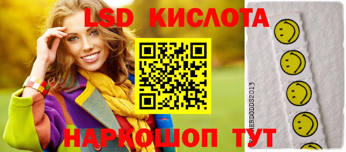 Лсд 25 экстази кислота  Вход с VPN  Лсд 25 экстази ecstasy  ЛСД экстази  Химки 
