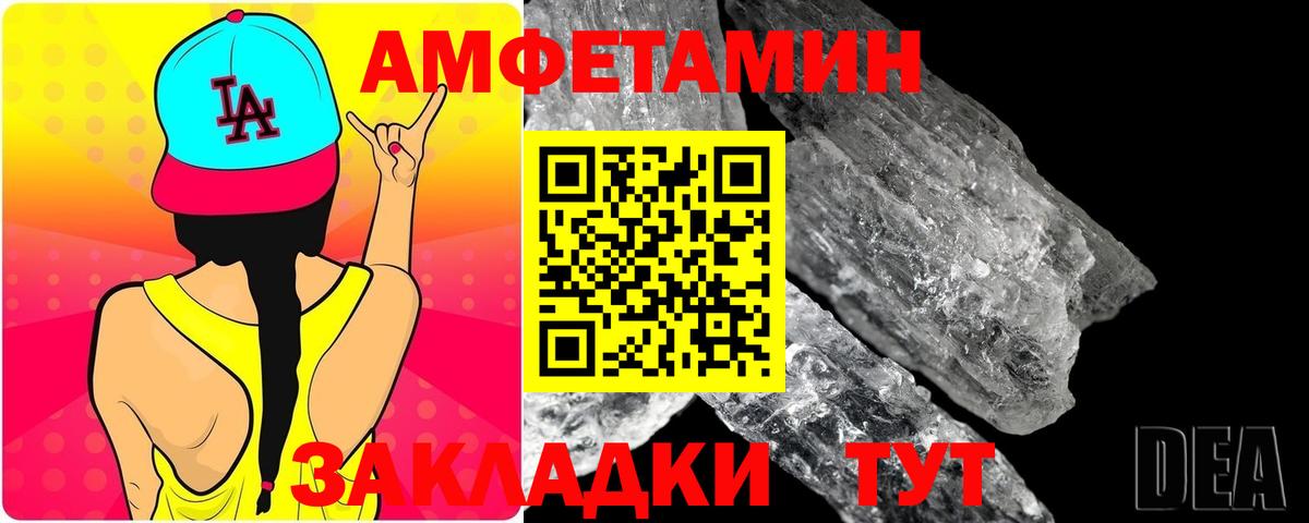 МЕТАМФЕТАМИН Декстрометамфетамин 99.9%  Вход с VPN  Химки  МЕТАМФЕТАМИН Декстрометамфетамин 99.9% 