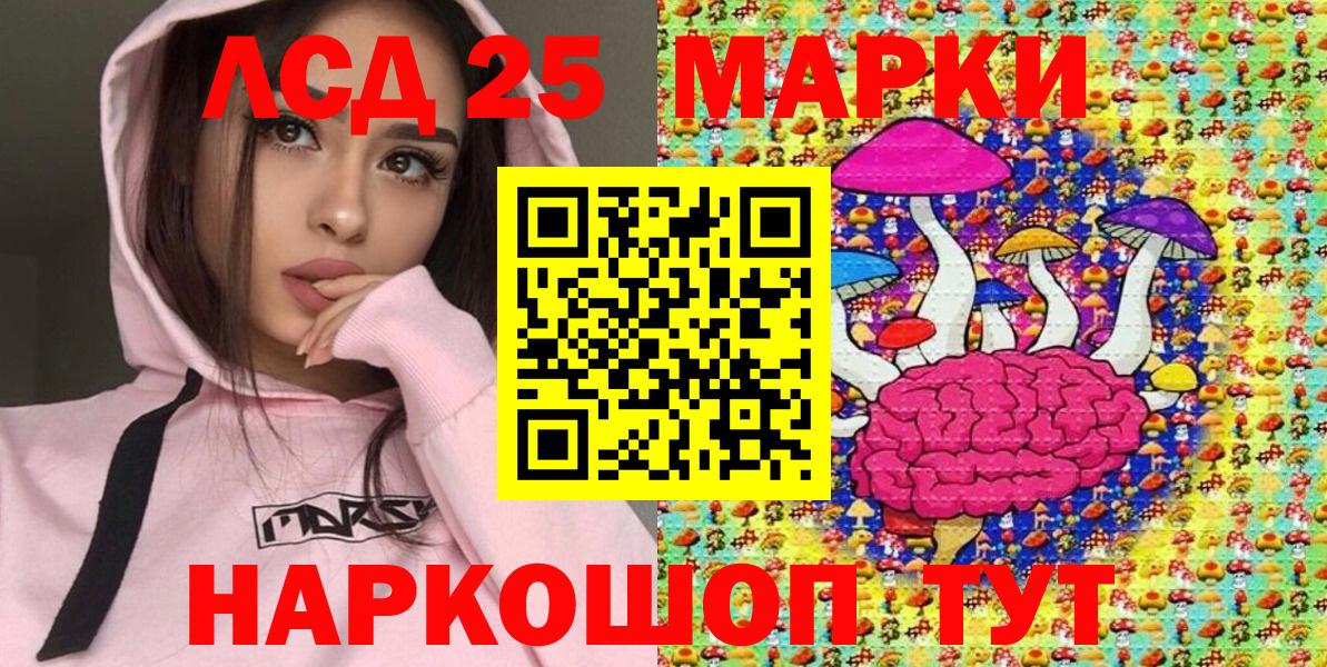 Марки N-bome 1500мкг Химки