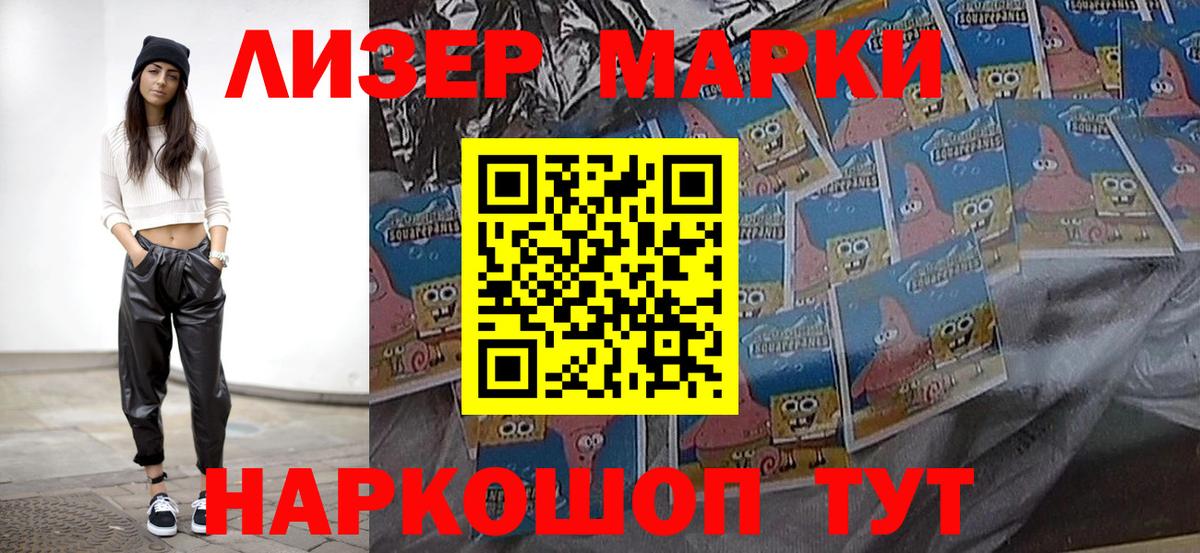 Марки N-bome  Марки NBOMe 1,8мг  как найти закладки  Химки  Вход с VPN 