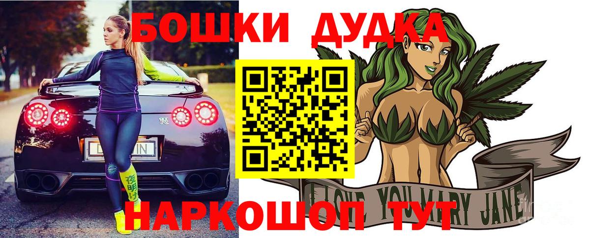 Химки  Бошки Шишки MAZAR  Бошки Шишки тримм  Марихуана марихуана  Вход с VPN 